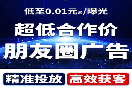 实战解析：SEM竞价优化助力企业快速获客